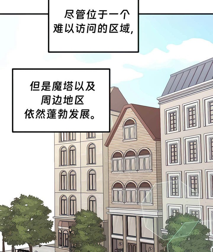 第17话 - 第4.jpg页