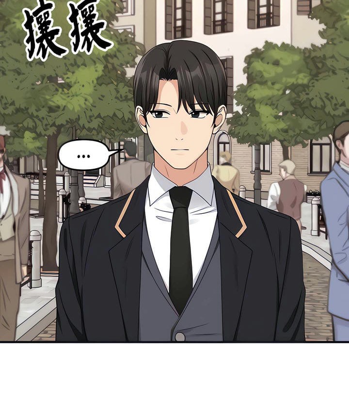 第17话 - 第6.jpg页