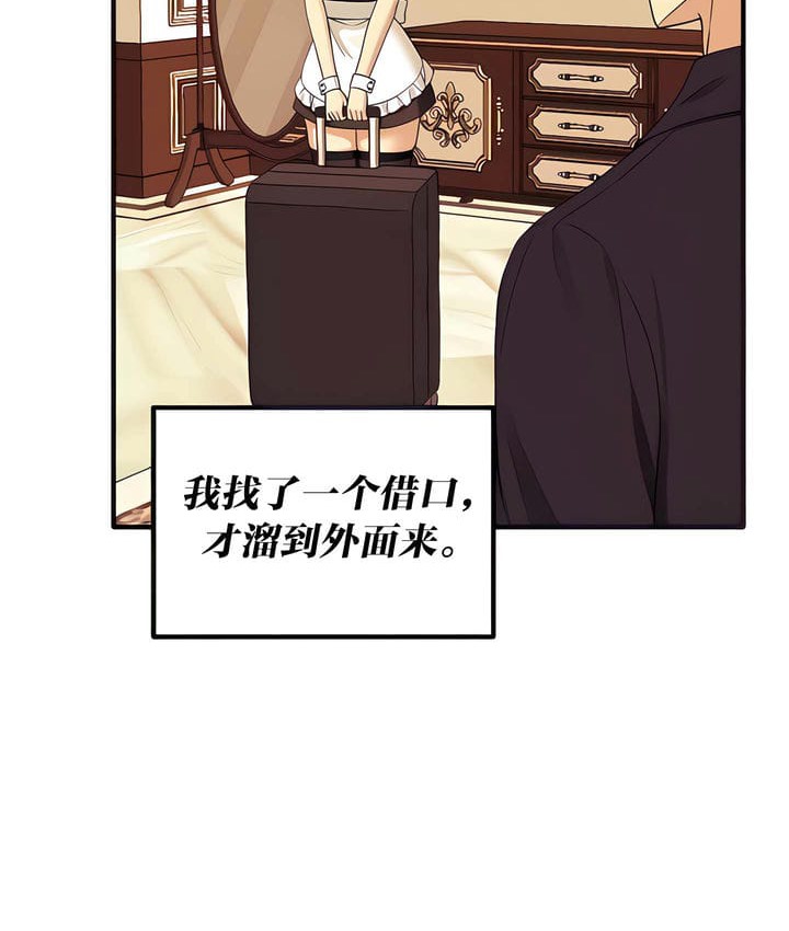 第17话 - 第8.jpg页