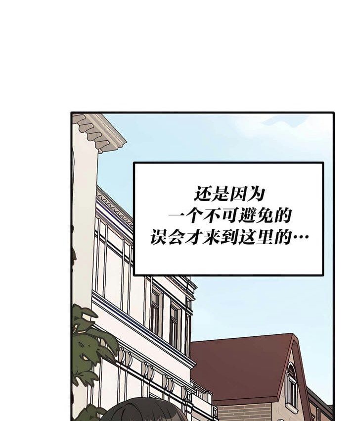 第17话 - 第10.jpg页