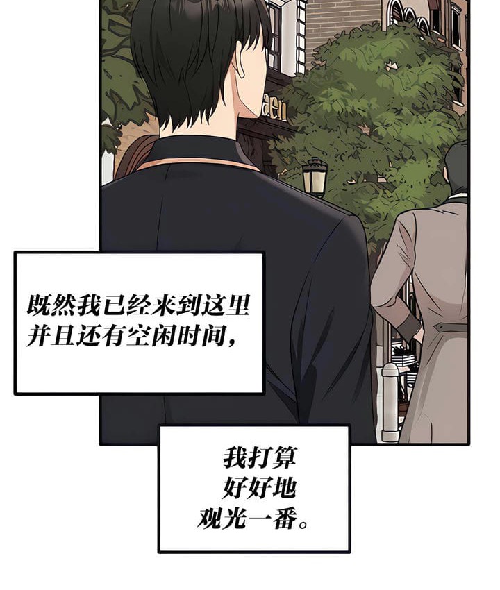 第17话 - 第11.jpg页