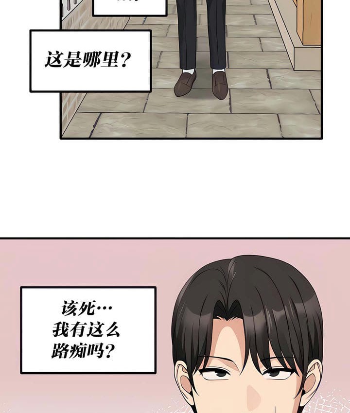 第17话 - 第19.jpg页