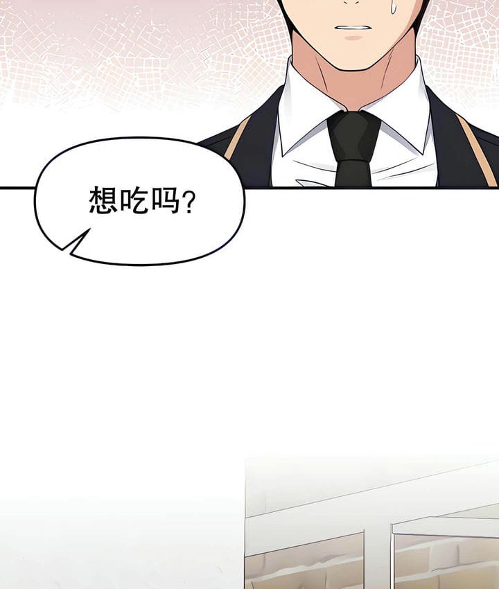 第17话 - 第20.jpg页