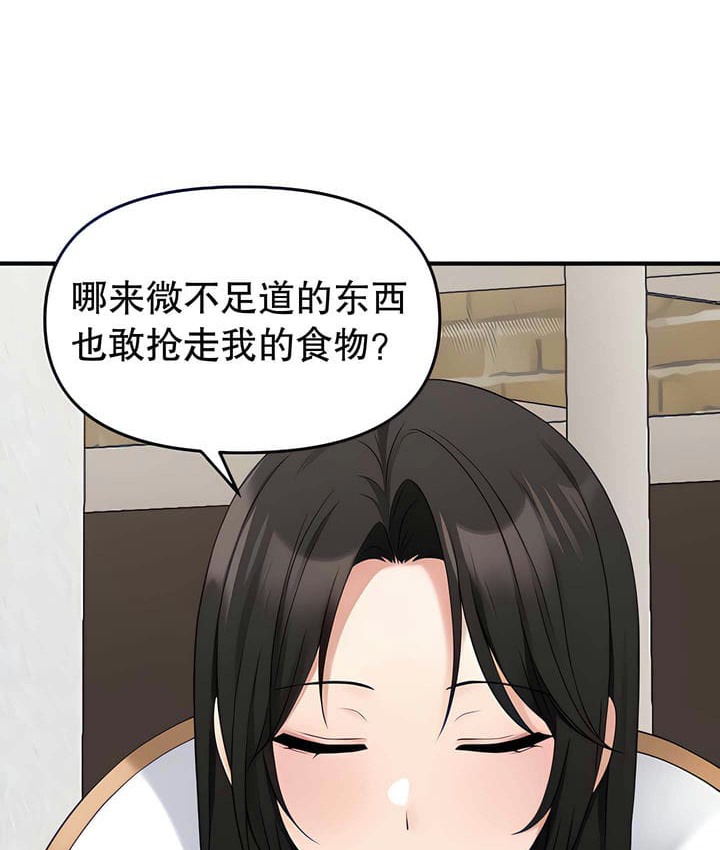 第17话 - 第24.jpg页