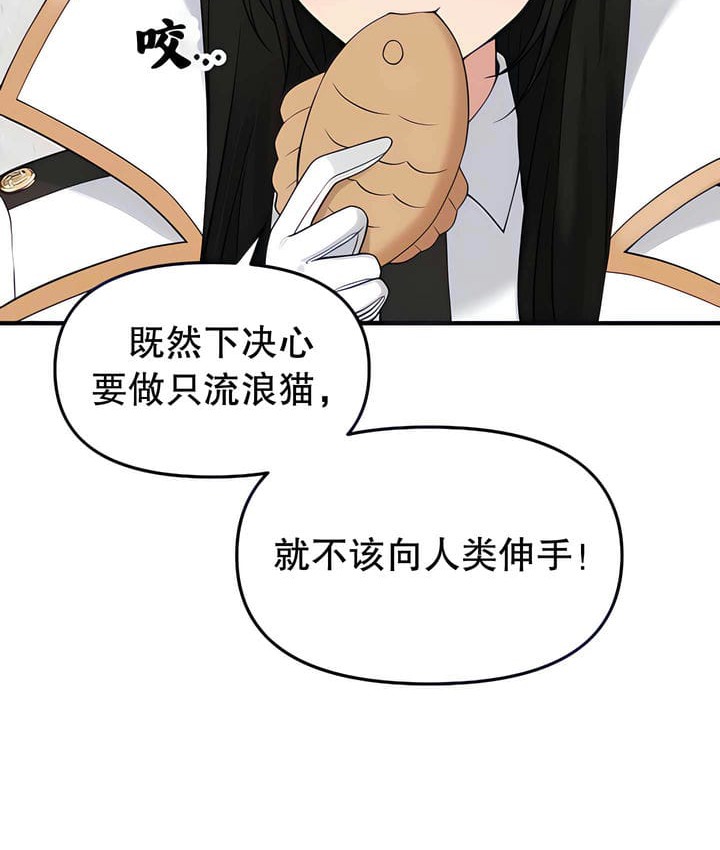第17话 - 第25.jpg页