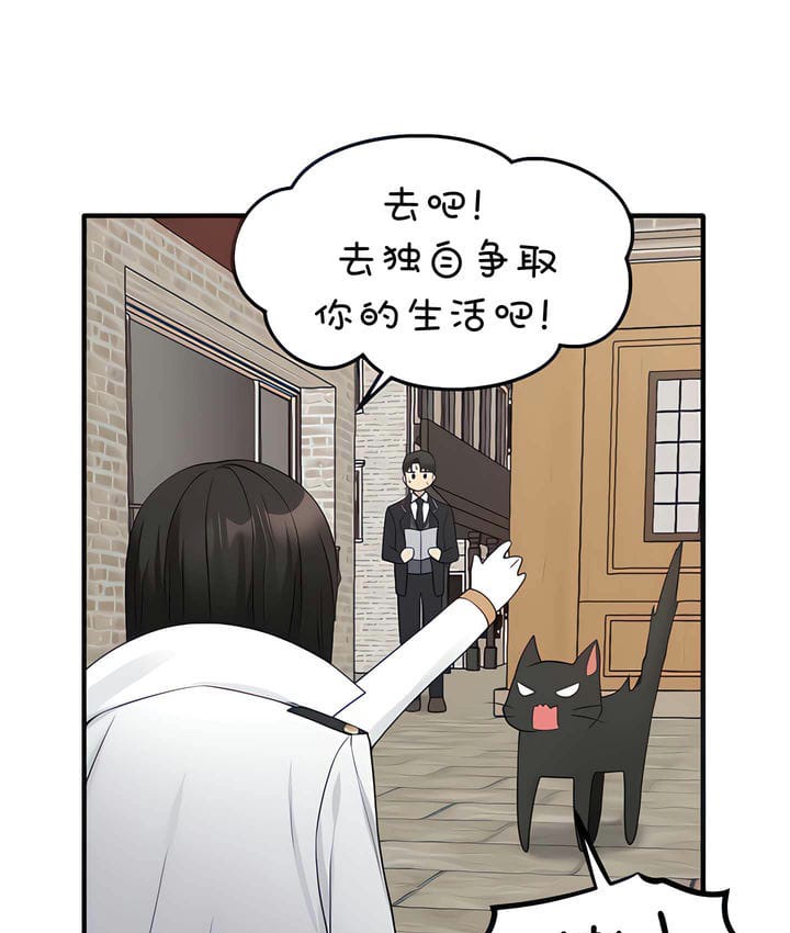 第17话 - 第26.jpg页