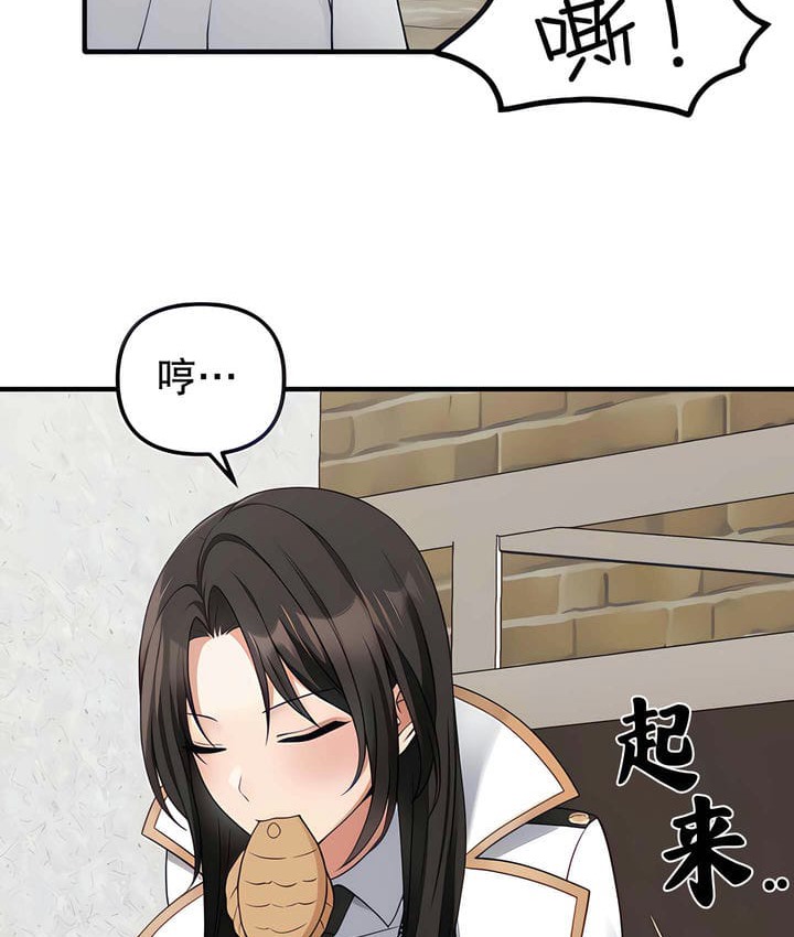 第17话 - 第27.jpg页