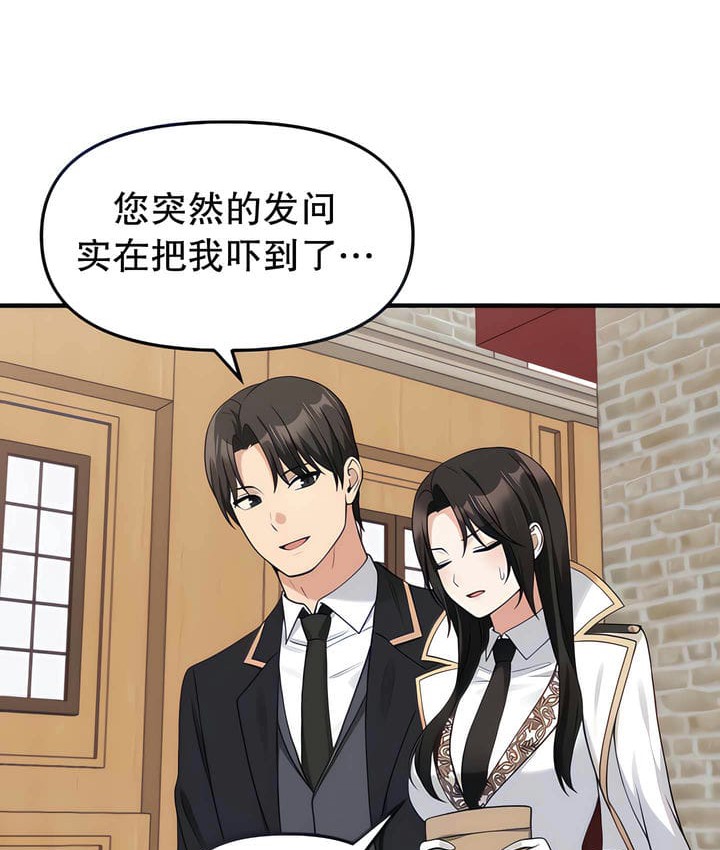 第17话 - 第36.jpg页