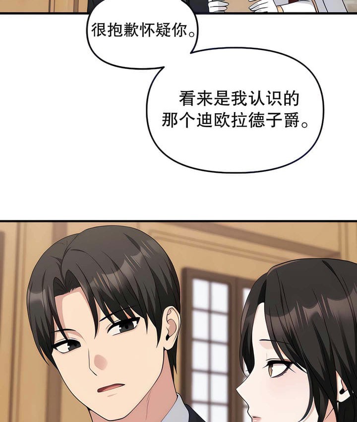 第17话 - 第37.jpg页