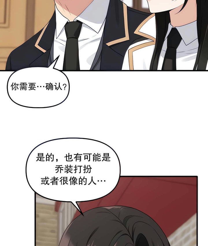 第17话 - 第38.jpg页