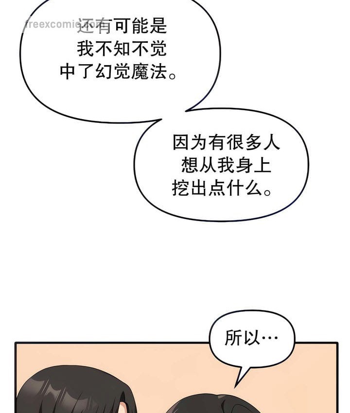 第17话 - 第40.jpg页