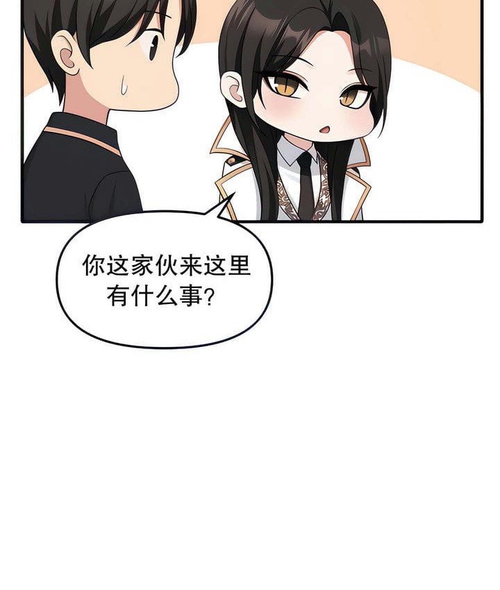 第17话 - 第41.jpg页