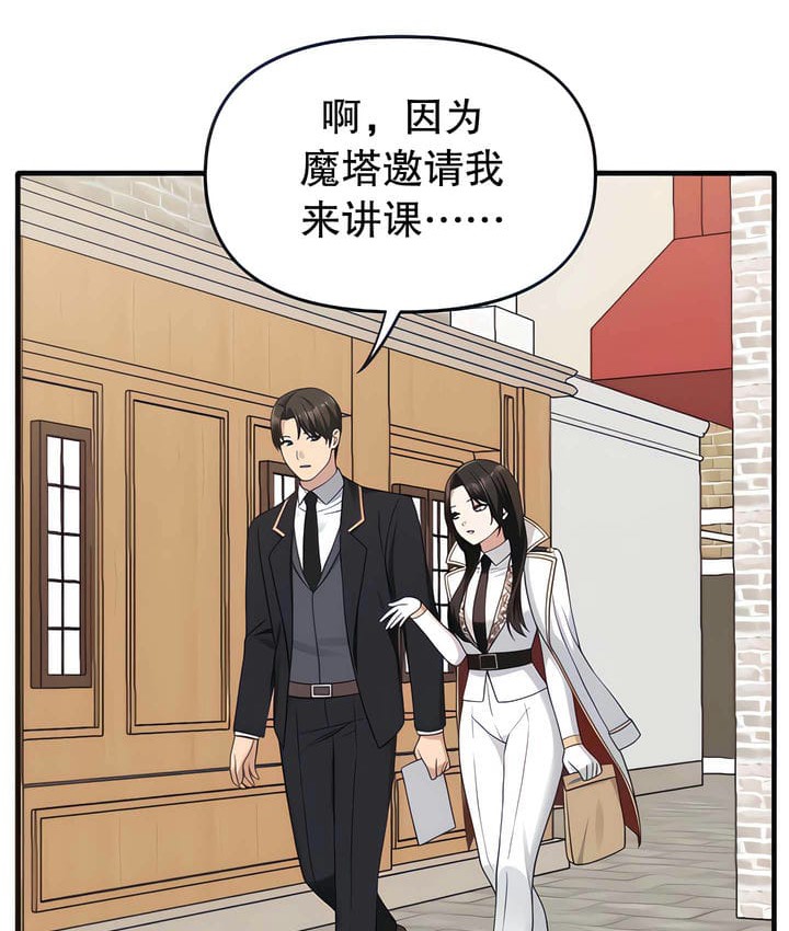 第17话 - 第42.jpg页