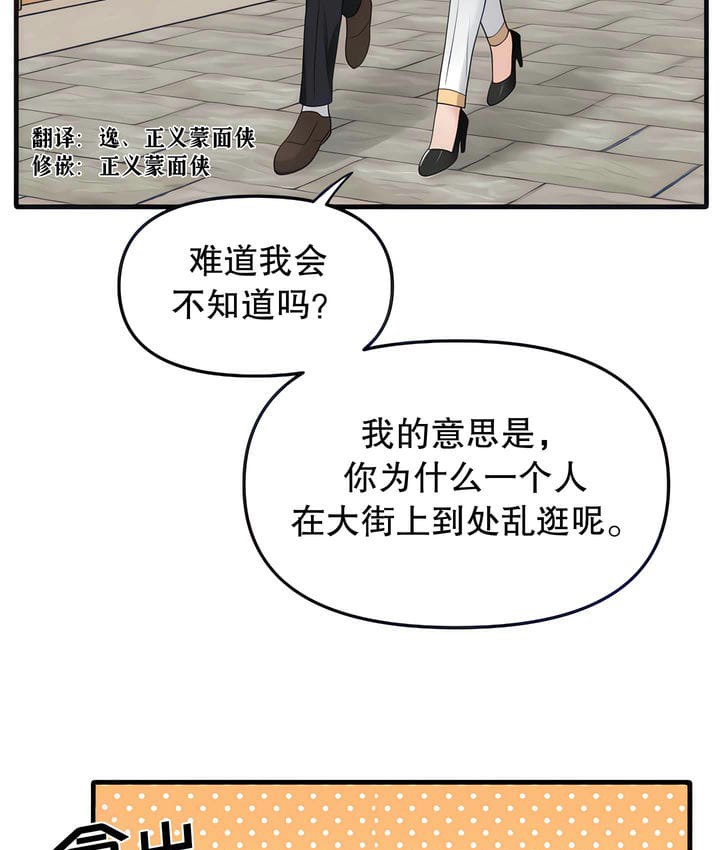 第17话 - 第43.jpg页