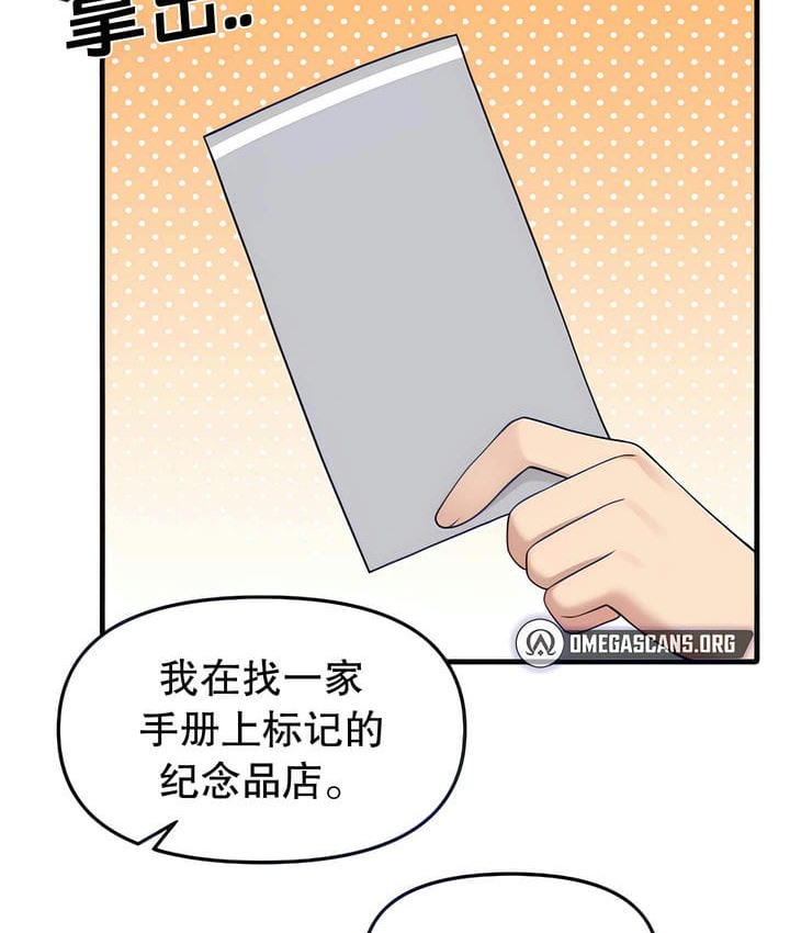 第17话 - 第44.jpg页