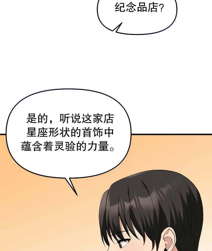 第17话 - 第45.jpg页