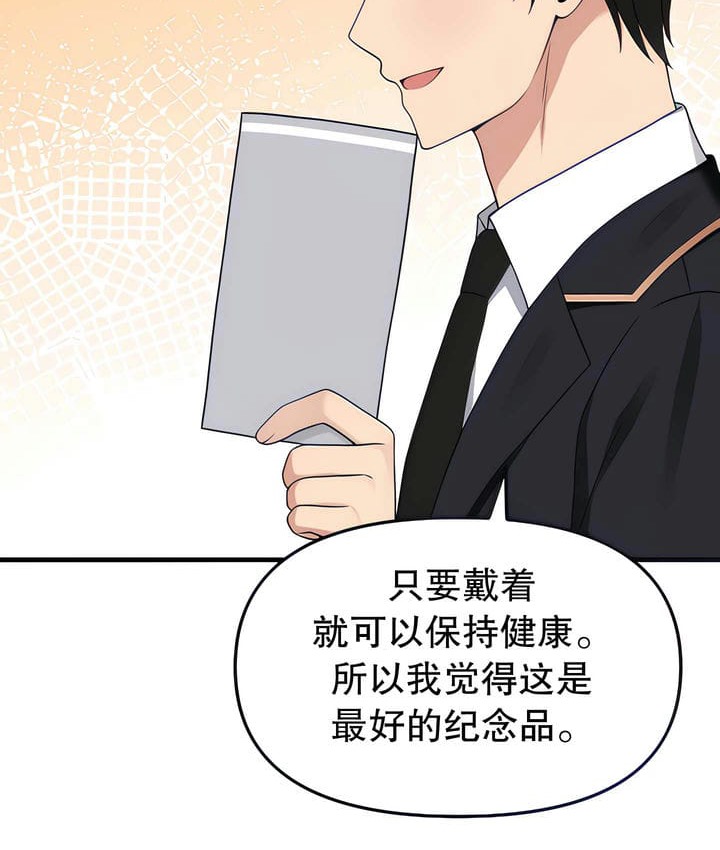 第17话 - 第46.jpg页