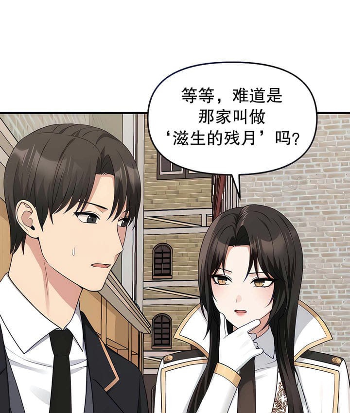 第17话 - 第47.jpg页