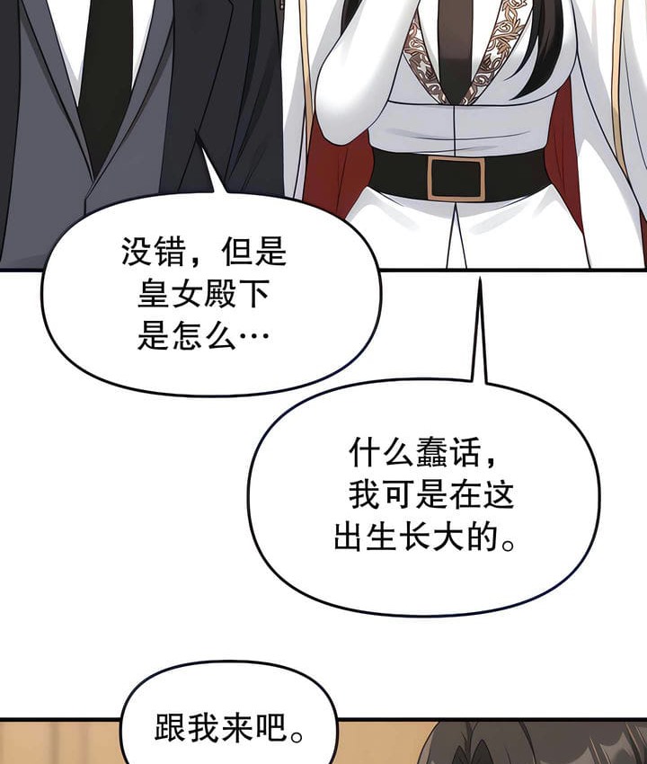 第17话 - 第48.jpg页