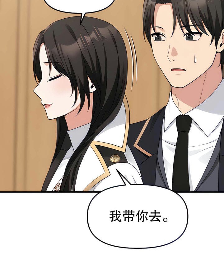 第17话 - 第49.jpg页