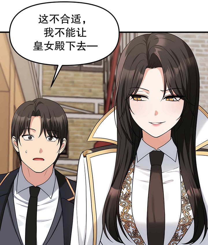 第17话 - 第51.jpg页