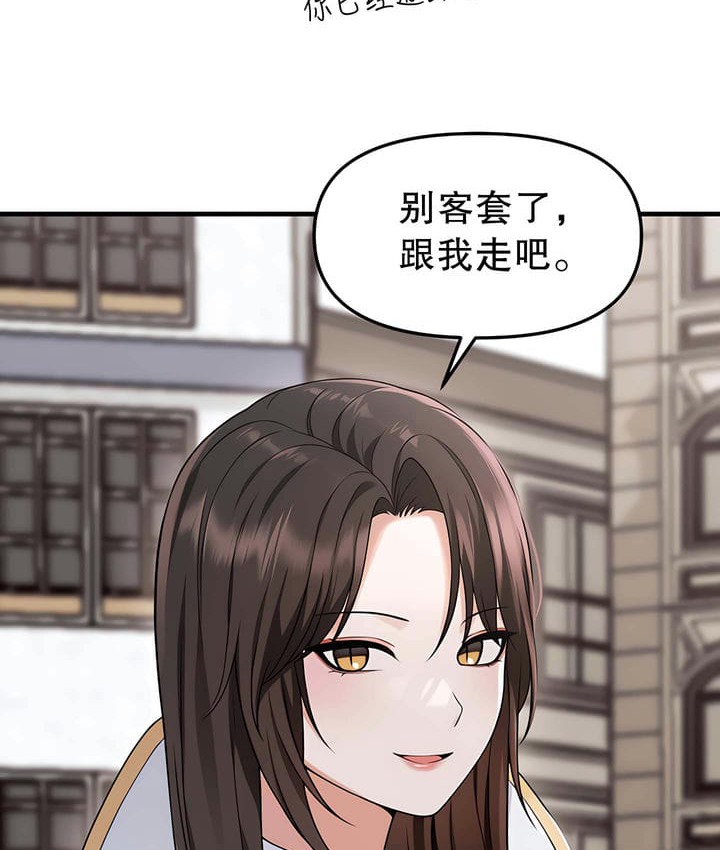 第17话 - 第53.jpg页