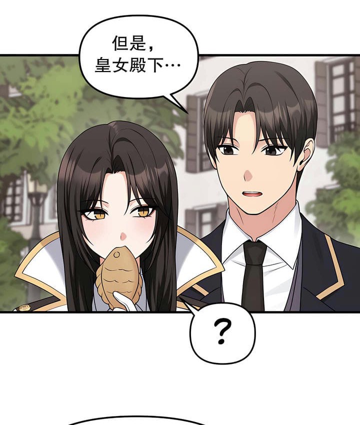 第17话 - 第58.jpg页