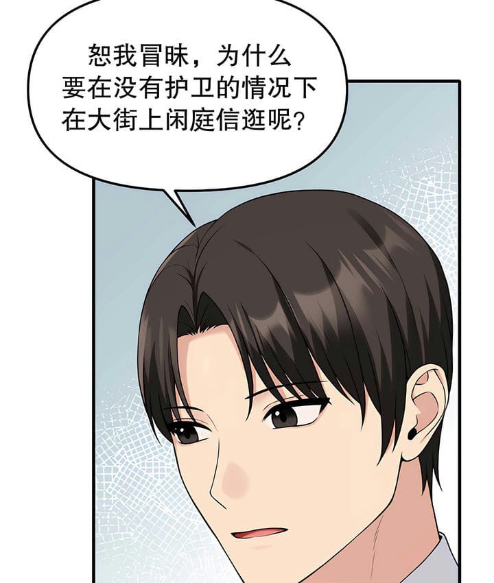 第17话 - 第59.jpg页