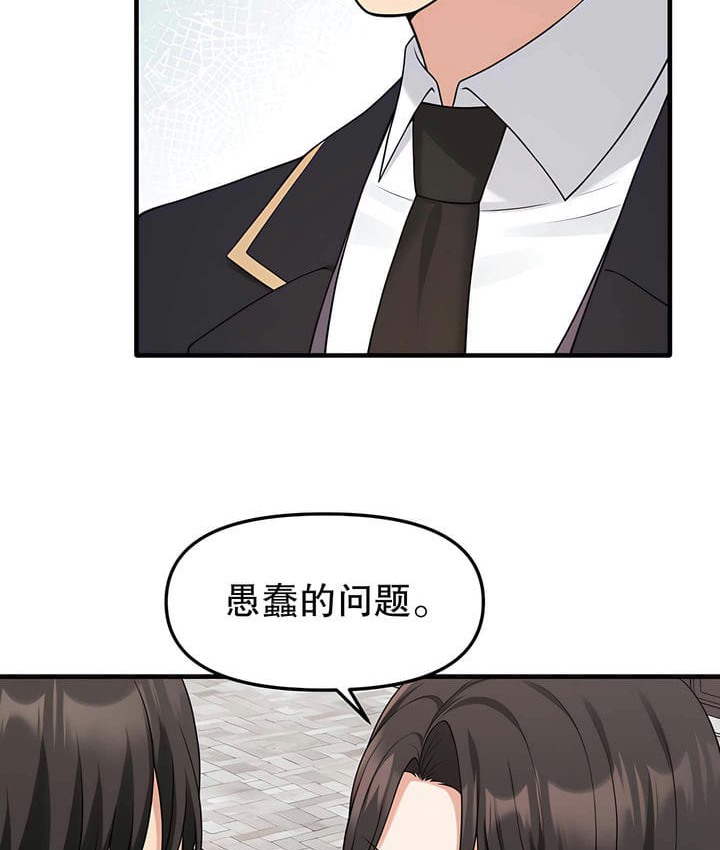 第17话 - 第60.jpg页