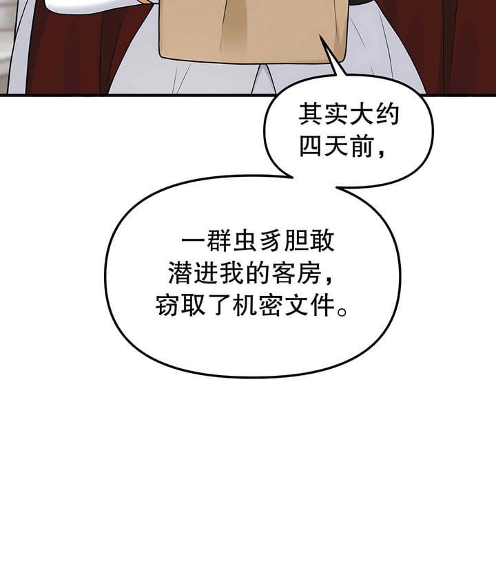 第17话 - 第63.jpg页