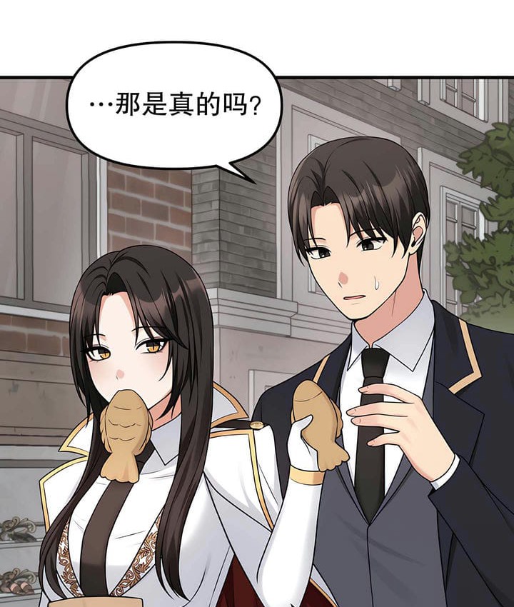 第17话 - 第64.jpg页