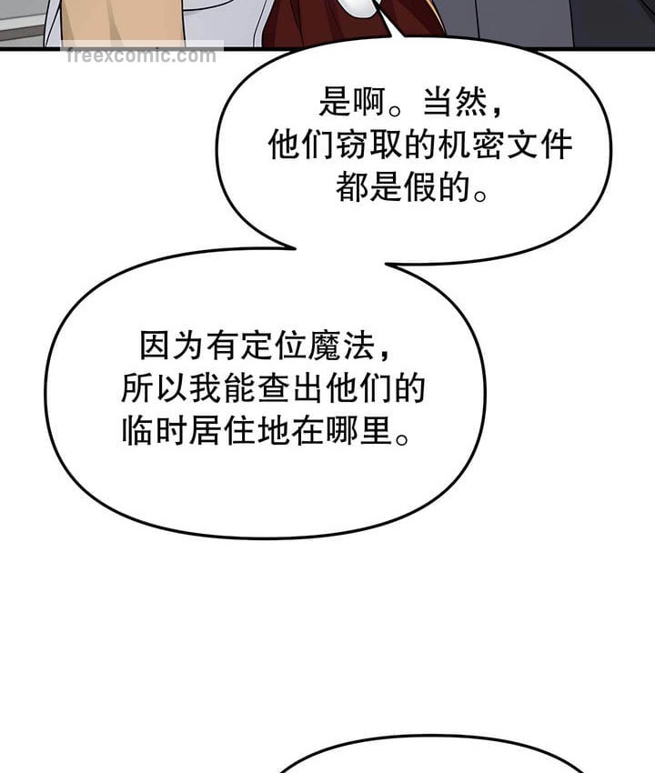 第17话 - 第65.jpg页