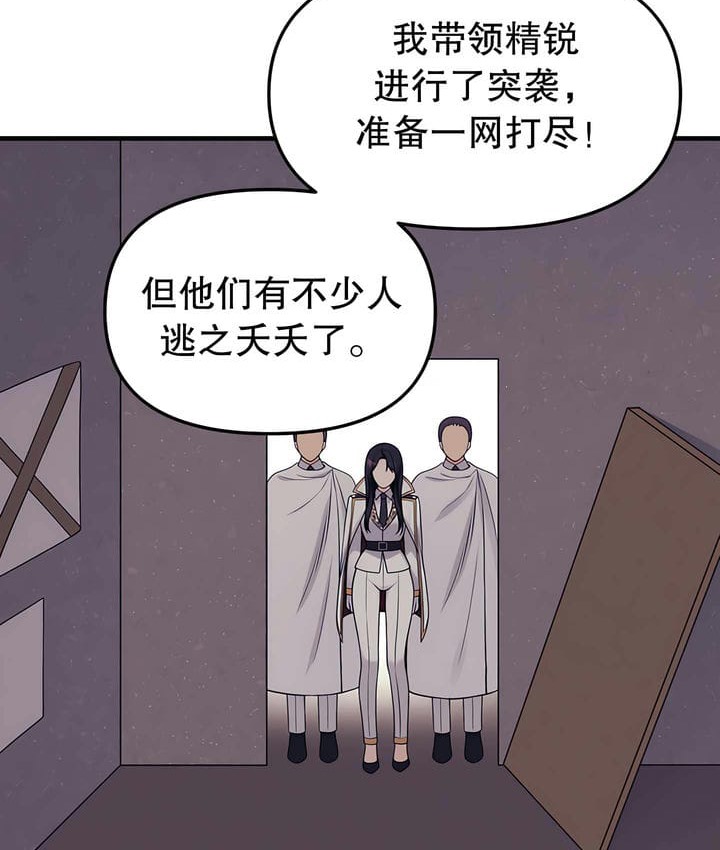 第17话 - 第66.jpg页