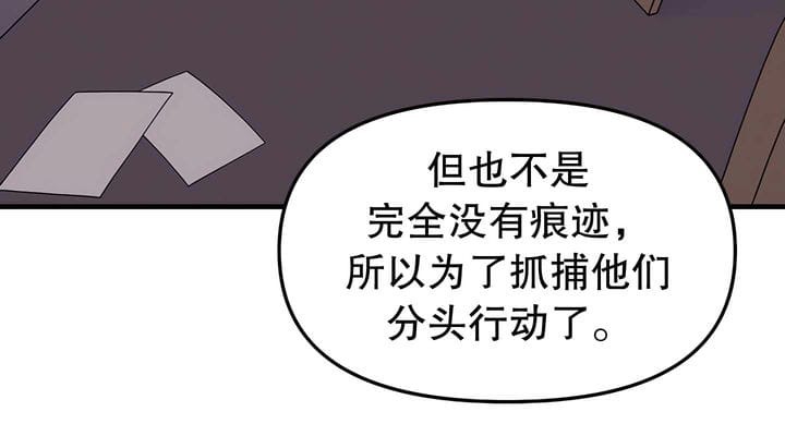 第17话 - 第67.jpg页