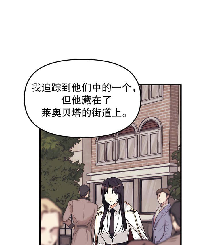 第17话 - 第68.jpg页