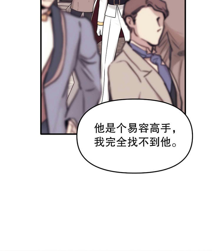 第17话 - 第69.jpg页