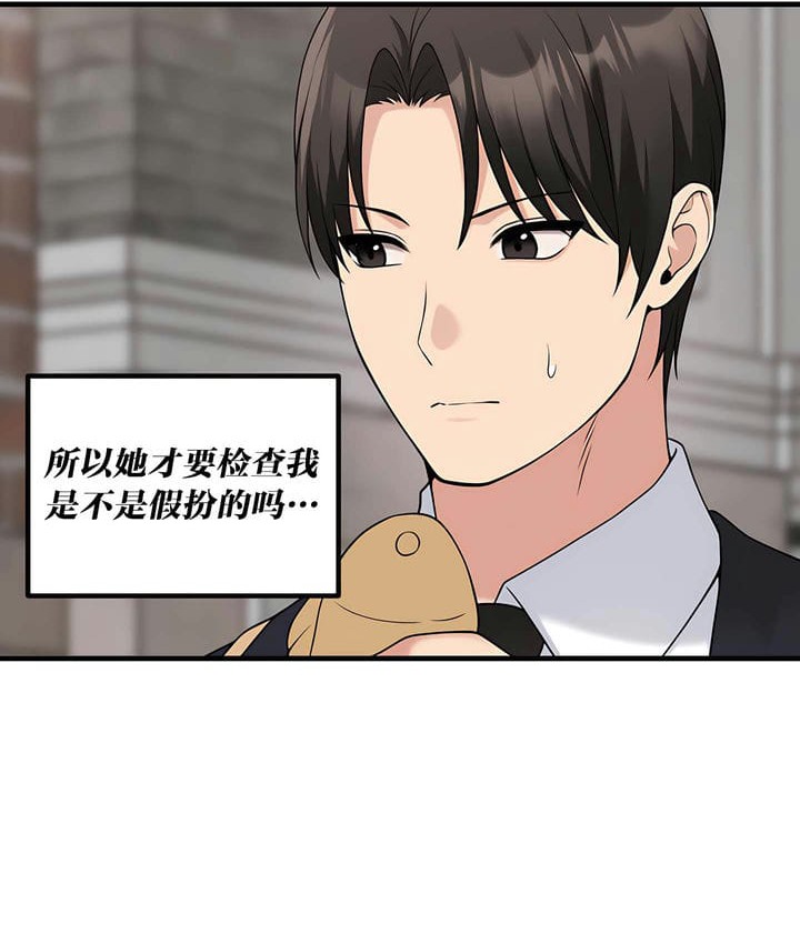第17话 - 第70.jpg页
