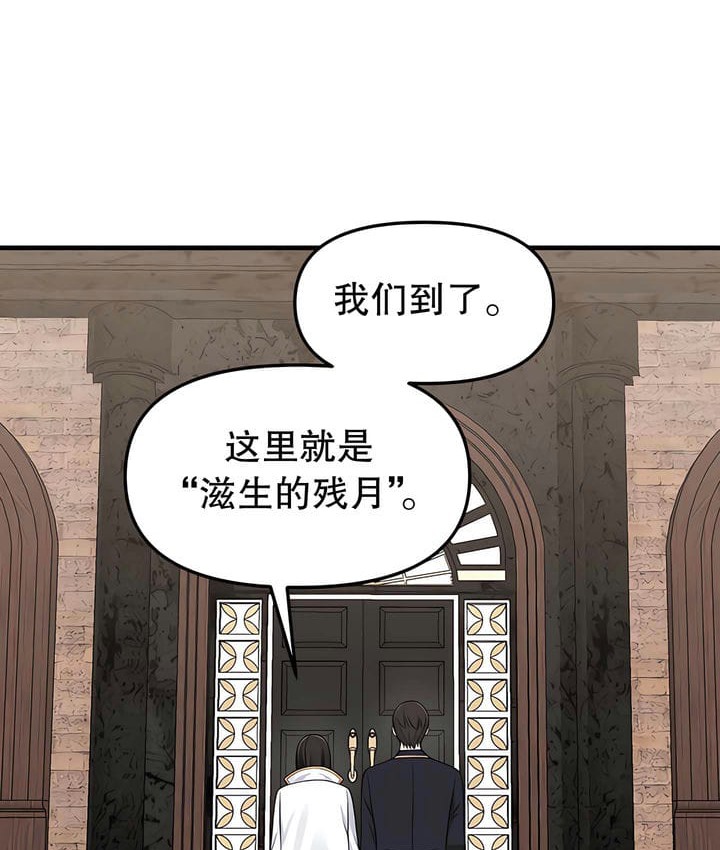 第17话 - 第74.jpg页
