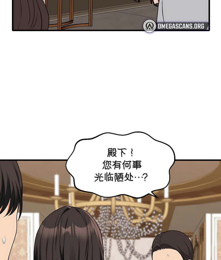第17话 - 第77.jpg页