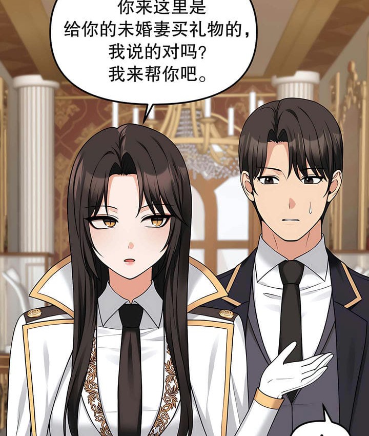 第17话 - 第79.jpg页