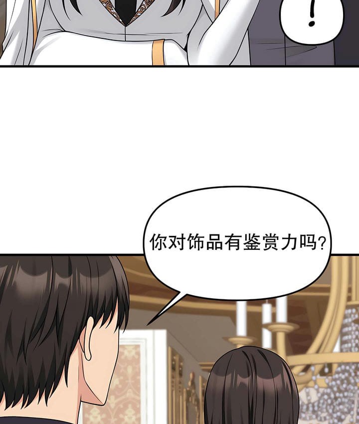 第17话 - 第80.jpg页