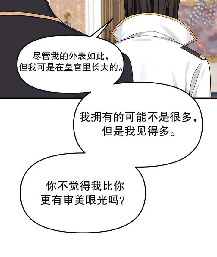 第17话 - 第81.jpg页