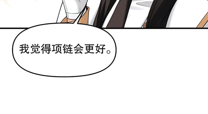 第17话 - 第83.jpg页