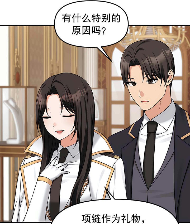 第17话 - 第84.jpg页