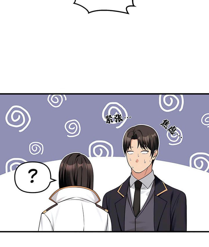 第17话 - 第87.jpg页
