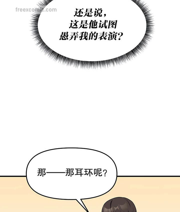第17话 - 第90.jpg页