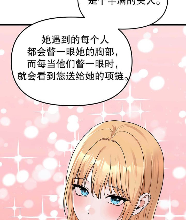 第17话 - 第93.jpg页