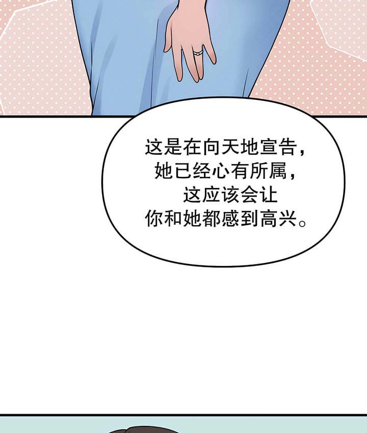 第17话 - 第95.jpg页