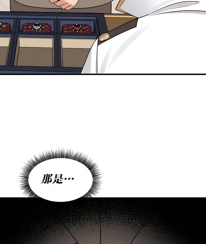 第17话 - 第101.jpg页