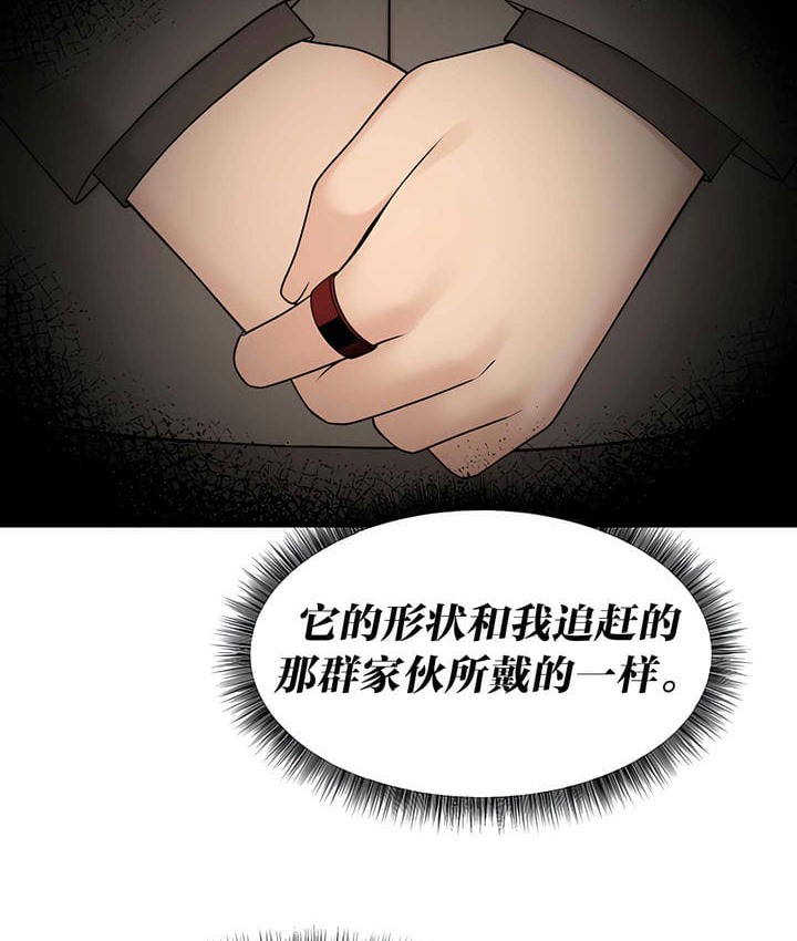 第17话 - 第102.jpg页